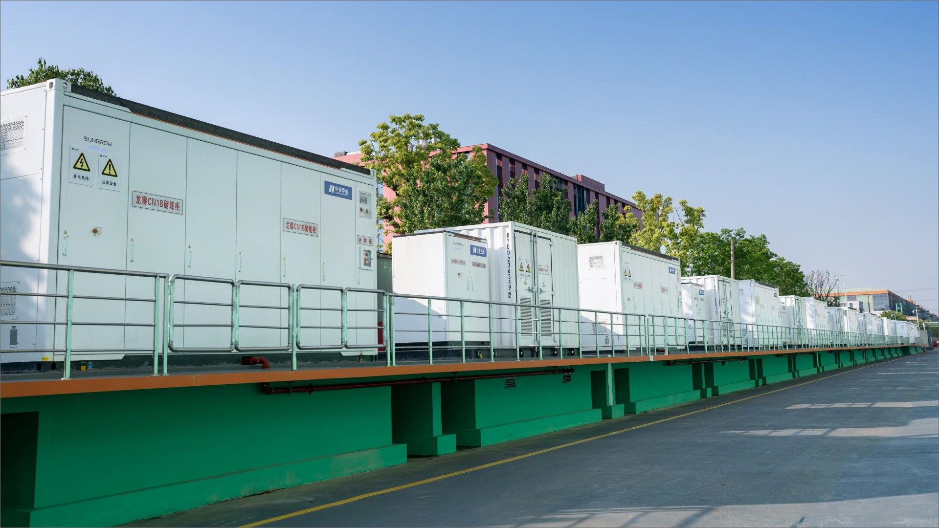 华能龙腾20MW/40MWh工商业储能电站